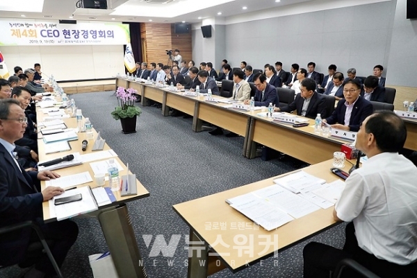한국농어촌공사는 19일 평택호관리소에서 현장중심정책발굴을 위한 제4회 현장경영회의를 개최했다.