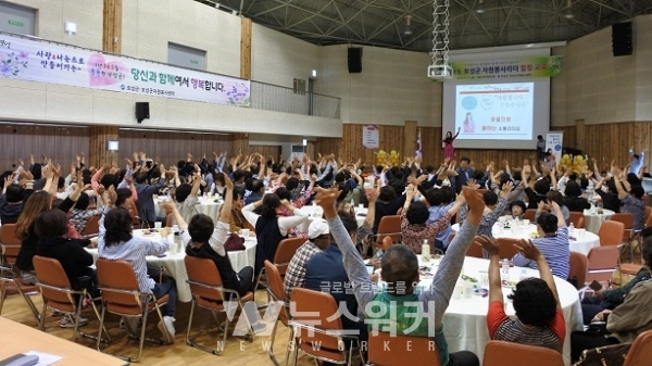 보성군, 자원봉사리더 힐링 교육 개최