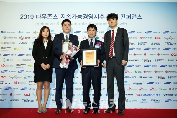 한전KPS 박정수 경영지원본부장(사진 오른쪽에서 두 번째)와 직원들이 DJSI Korea 11년 연속 최우수기업 편입을 축하하며 함께 기념촬영을 하고 있다.