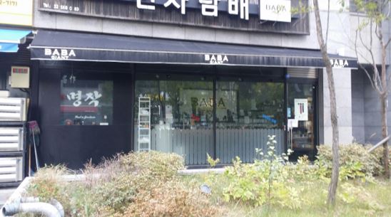 29일 인천 서구의 한 전자담배 매장, 사실상 손님이 없어 개점 휴업 상태