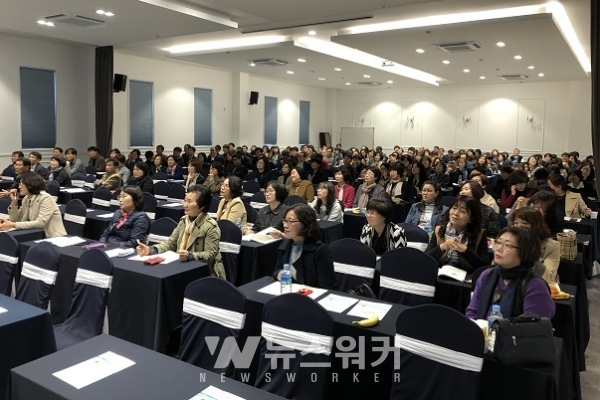 전남교육청, 2019 교감(원감) 다문화 교육 연수