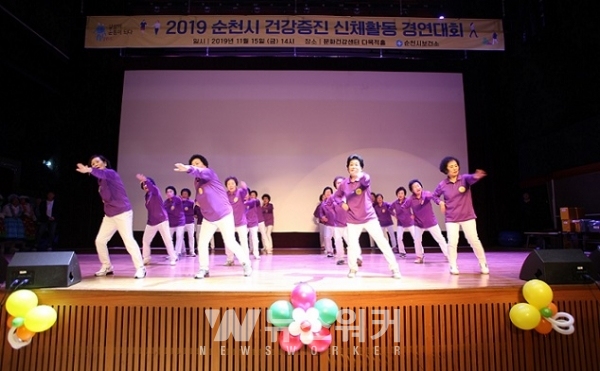 신체활동경연대회 남부복지관 (대상팀)