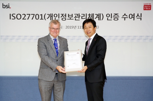 28일 한국주재 영국대사관에서 진행된 ISO27701(개인정보관리체계) 인증 수여식에서 사이먼 스미스 주한 영국대사(왼쪽)가 이갑 롯데면세점 대표에게 ISO27701 인증서를 수여하고 있다.