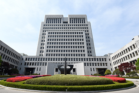 사진_대법원(출처_위키백과)