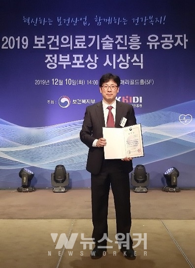 지스트 박성규 교수, ‘2019년 보건의료기술진흥 유공자 정부포상 시상식’에서 보건복지부 장관상 수상