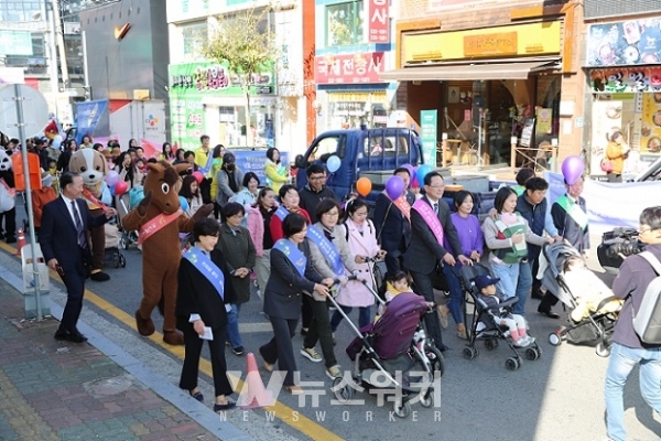 합계출산율 7년연속 1위 기념 11월  열린 유모차 행진