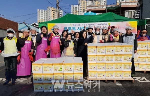 지난 18일 동문동 자생단체 위원과 부녀회원 등 50여 명이 사랑의 김장 나눔 행사를 열고 직접 담은 김치 500포기를 소외계층 250세대에 전달했다. (사진은 행사 참여자 기념 촬영 모습)