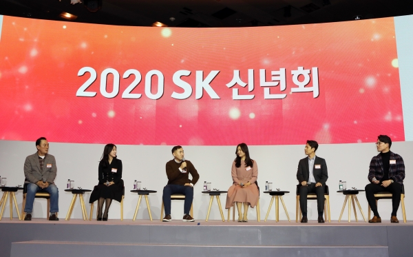 [사진 설명] 2일 오후 서울 광진구 워커힐호텔에서 열린 2020년 SK 그룹 신년회에서 구성원 대표들이 행복을 주제로 패널 토론을 하고 있다. <사진제공=SK>