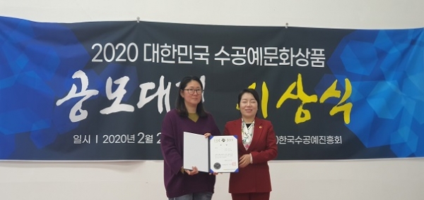 ‘2020 대한민국 수공예공모대전’에서 강진군 청자업체인 토우 김유성 대표가 `청자 연리문 금채 다기`를 출품해 금상을 수상했다.