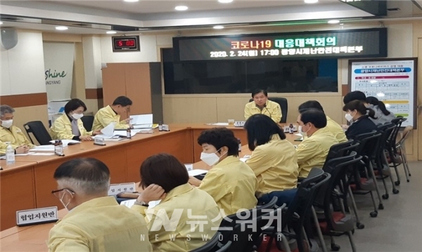 지난 24일 재난안전상황실에서 유관기관과 함께 코로나19 대응 대책회의를 개최했다.