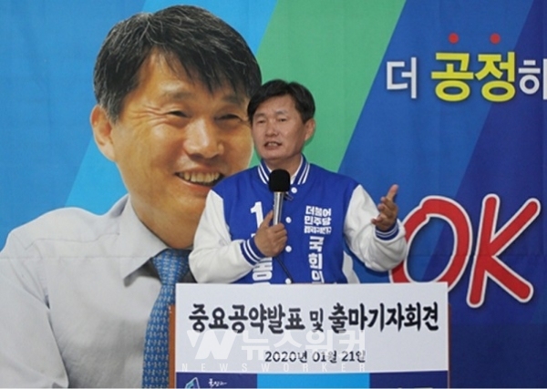 더불어민주당 서동영 예비후보