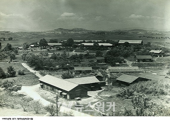 (역사사진)농업생명과학대학_농과대학의전신,1900년대초광주공립농업학교