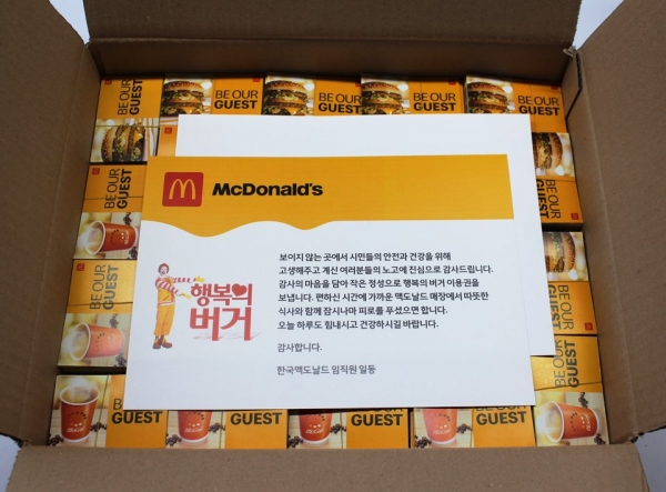 맥도날드, 서울 지하철 청소 근로자들에게 버거와 커피 8천 개 전달