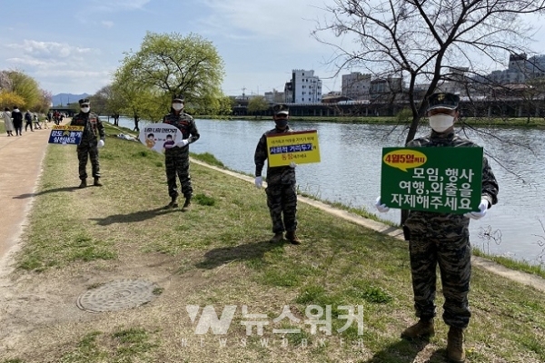 동천 사회적거리두기 캠페인 -마린클럽
