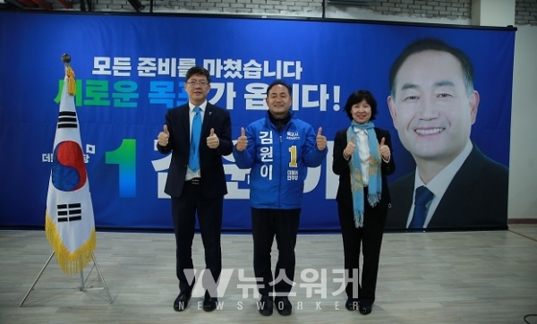 왼쪽부터 김홍걸 상임대표, 김원이 후보, 양정숙 비례대표 후보