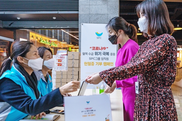 <사진설명> SPC그룹 임직원들이 서울 서초구 SPC그룹 양재사옥에서 진행된 헌혈증 기부 캠페인에 참여하고 있다.