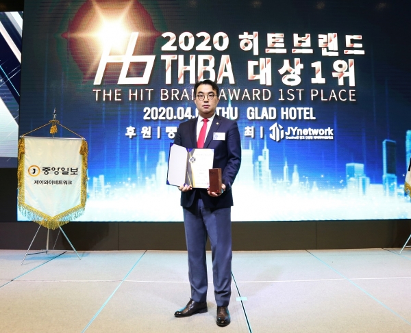 <사진설명> 오준오 보람상조그룹 대표이사가 9일 서울 여의도 글래드호텔에서 열린 ‘2020 히트브랜드 대상 1위’ 시상식에서 상조서비스 부문 대상을 대리 수상하고 있다.