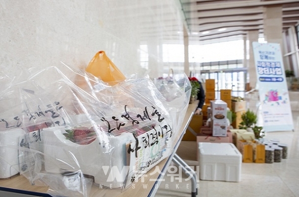 10일 공사로비에서 열린 금요장터에서는 80여명이 주문한 2백여개의 물품이 전달됐다