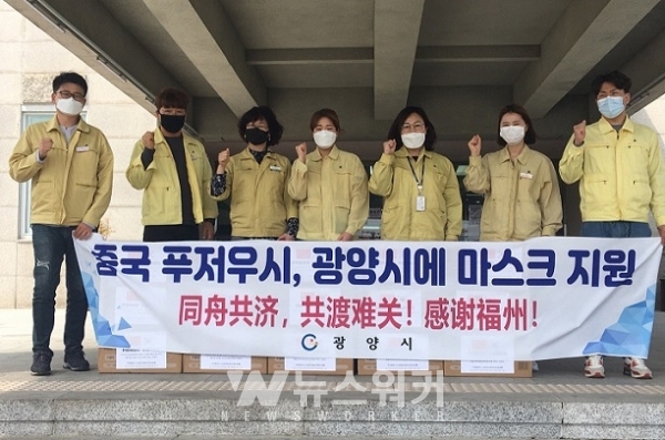 중국 푸저우시에서 일반 의료용 마스크 2만장 지원