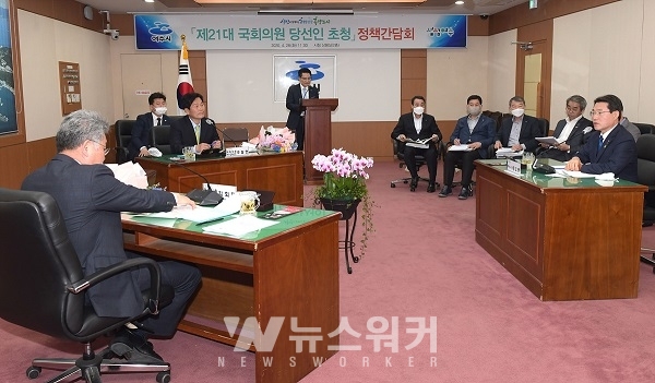 권오봉 여수시장, 국회의원 당선인 초청 정책간담회