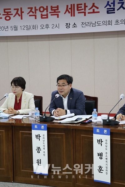 박종원 의원, 노동자 건강권 토론회에서 발언하고 있다.