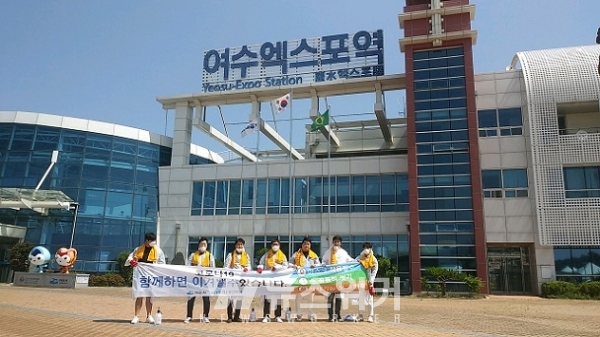 여수청년회의소(회장 이정철)가 지난 23일 회원 10여 명이 참여해 여수엑스포역과 엑스포여객선터미널 주변 방역 활동에 구슬땀을 흘렸다.