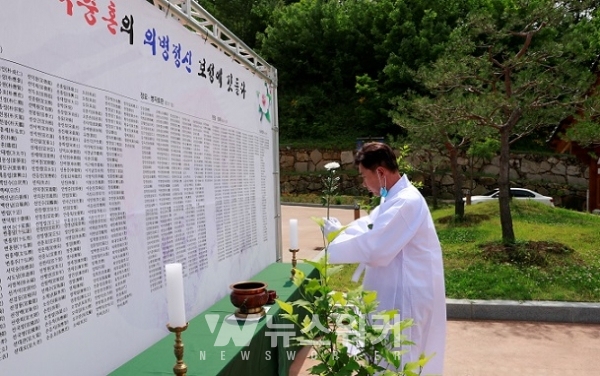 의병의 고장 보성에서 의병의 날 행사 개최 -김철우 보성군수 헌화 분향을 하고 있다.