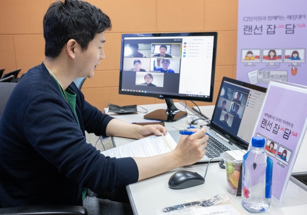 <사진설명> CJ ENM의 한 직원이 ‘랜선 잡담(JOB談)’ 프로그램에 참여한 대학생들에게 화상 앱을 통해 직무 멘토링을 하고 있다.