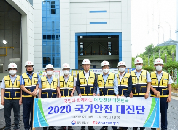<사진설명> 30일 김종갑 한국전력 사장은 나주혁신산업단지에 전력을 공급하는 왕곡변전소와 실증시험장을 방문하여 '2020 국가안전대진단' 추진현황을 점검했다.