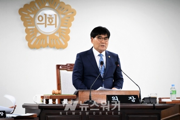 김형모 제8대 함평군의회의장