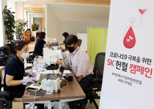 <사진설명> SK 구성원들이 3일 서울 종로구 서린사옥에서 코로나19 극복 릴레이 헌혈 행사에 참여하고 있다.