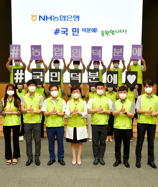 <사진설명> 농협은행 장미경 부행장 및 임직원들이 6일 서울 중구 본사에서「덕분에 챌린지」수어를 표현하고 있다.