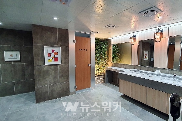 청사 1층 민원인 화장실 새단장(여성화장실 전경)