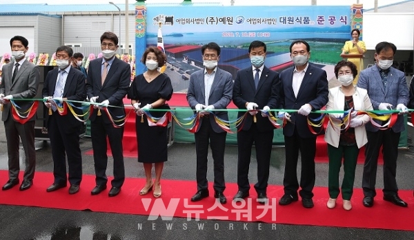 지난 10일 강진칠량농공단지에서 어업회사법인 ㈜예원과 대원식품㈜의 해조류 가공공장 준공식이 개최됐다.