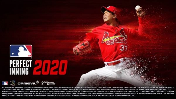 시즌 개막 기념 대규모 프로모션을 진행하는 ‘MLB 퍼펙트 이닝 2020’