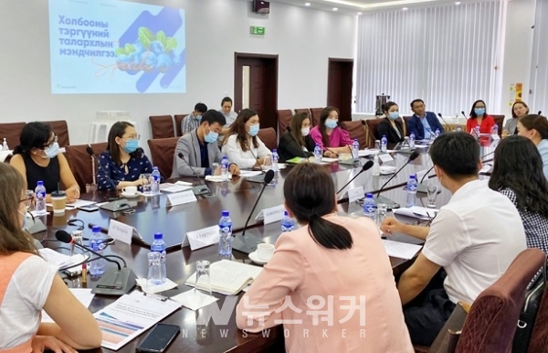 몽골 K-FOOD 바이어·유통업체 연합회 간담회