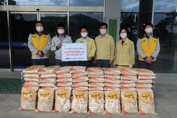 한국남동발전, 3백만원 상당 쌀 고흥군 기탁