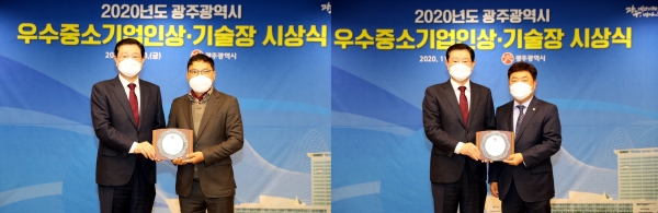 왼쪽부터 ㈜현대하이텍 김용구 대표, ㈜더하이 김정기 대표가 이용섭 광주시장으로부터 상패를 수여받고 잇다.