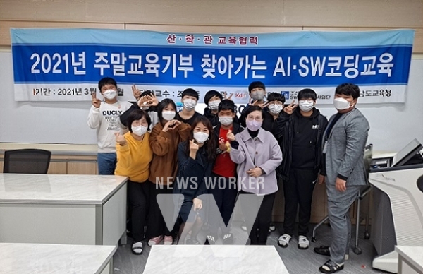 3월 20일 나주 공산중 재능기부 참가자들