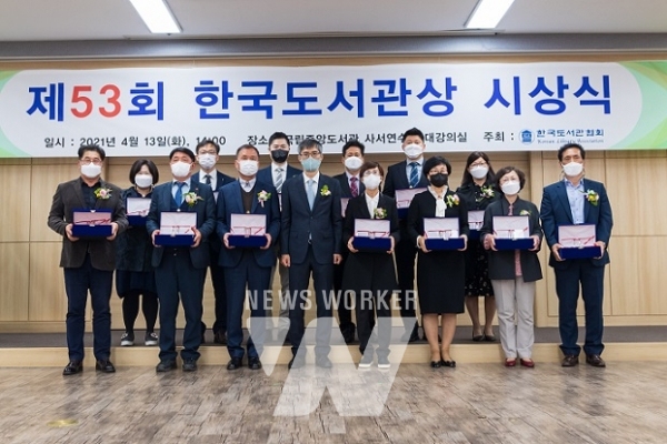 광산구 신가도서관이 한국도서관협회 주관 ‘제53회 한국도서관상’ 단체상을 수상했다.
