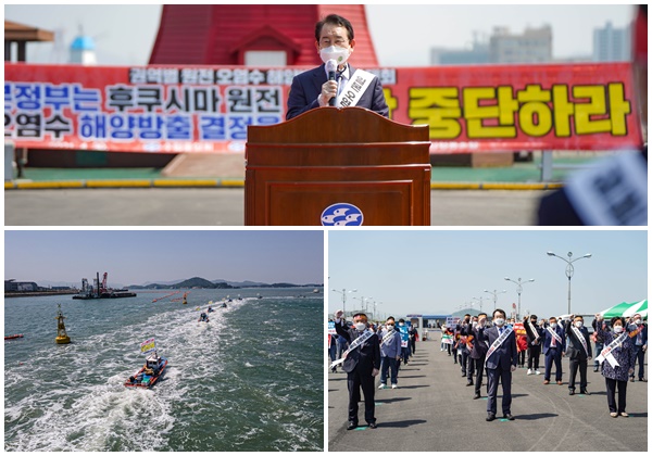 김종식 목포시장, 원전 방사능 오염수 해양방출 규탄대회 참가