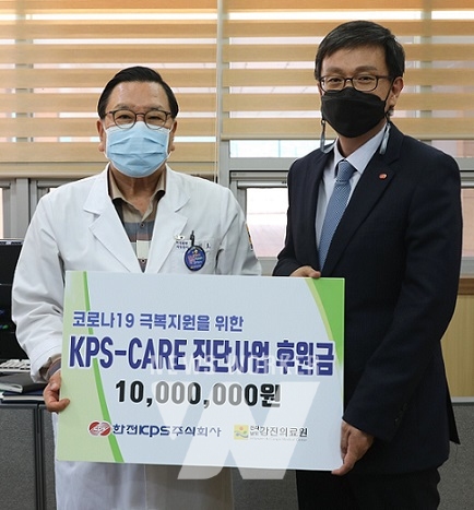 한전KPS 상생협력처 이진호 실장(사진 오른쪽)이 강진의료원  정기호 원장(사진 왼쪽)에게 기부금을 전달하고 있다.
