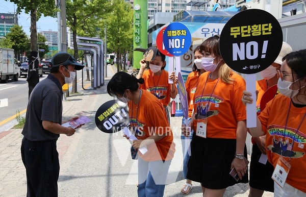 광산구 외국인주민 재능기부단 기초질서 캠페인