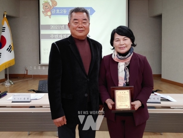 마재마을 오솔길 조성사업에 공을 세운 광주 서구의회 박영숙 의원이 지난 11월 25일 금호2동 주민자치회로부터 공로패를 수상했다.
