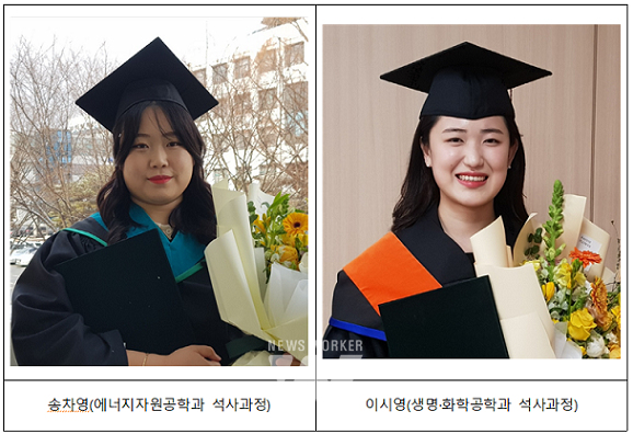 전남대, 학·석사연계 패스트트랙 1년 만에 졸업 전남대, 학·석사연계 패스트트랙 1년 만에 졸업