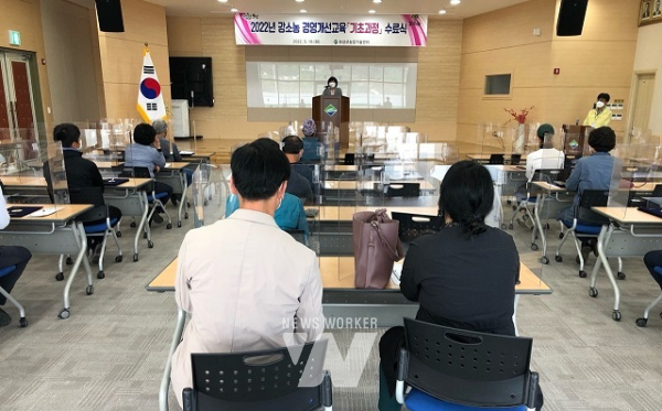 보성군, 강소농 경영개선교육 기초과정 수료식 개최