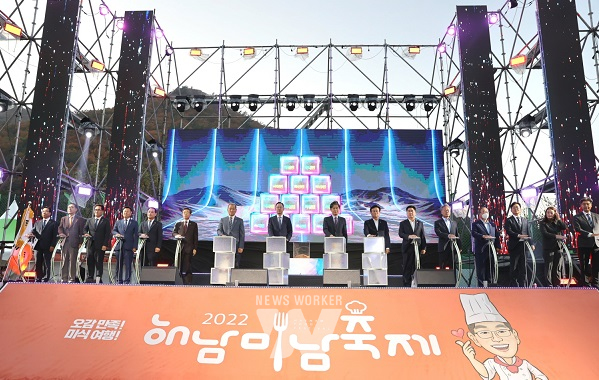 ‘해남미남(味南)축제’가 4년연속 대한민국축제콘텐츠대상을 수상했다.<br>