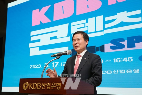 한국콘텐츠진흥원은 KDB 넥스트라운드(NextRound)의 ‘K-콘텐츠산업 스페셜라운드’를 지난 17일 공동 개최했다.(한국콘텐츠진흥원 조현래 원장이 축사를 하고 있다)