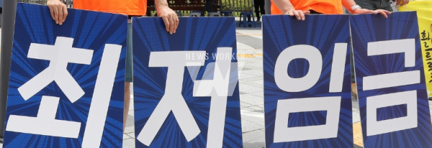 사진_뉴스워커 DB