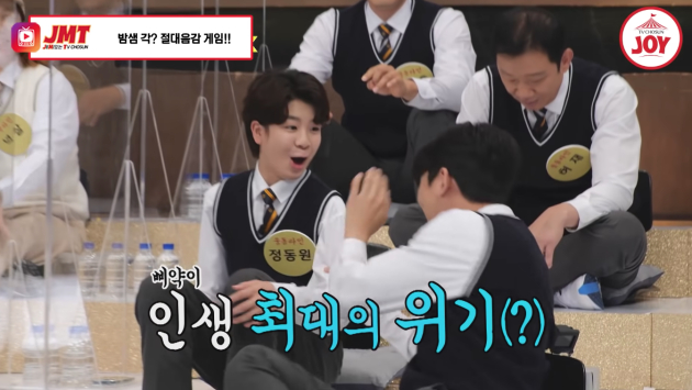 절대음감 게임에서 혀가 꼬인 가수 정동원 <사진=TV조선 조이 공식 유튜브>